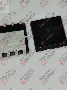 AON6588 DFN5X6 全新原装