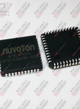 W78E516DPG W78E516DP PLCC44 全新原装