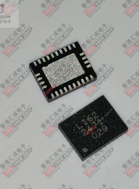 VL162 QFN28 全新原装