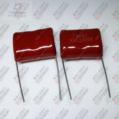 CBB电容 2000V 104J 104 脚距P20MM  22*15*10MM高压薄膜电容器