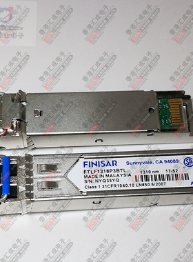 FTLF1318P3BTL 光纤模块 全新原装