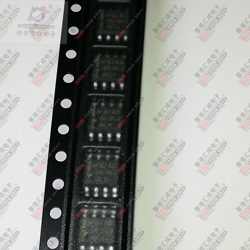 DS9638CMX DS9638CM SOP8 全新原装