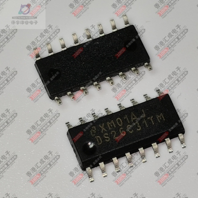 DS26C31TM DS26C31  SOP16 全新原装
