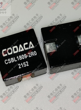 CSBL1809-2R0M 2UH 32.5A 12MOHM 19.3x18.2x8.9mm 贴片电感 原装