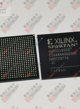 XC3SD1800A-4CSG484C  BGA484  全新原装