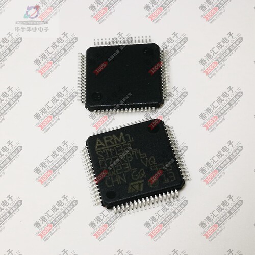 STM32L072RBT6 LQFP64 全新原装
