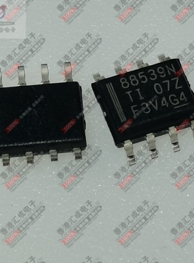 CSD88539ND CSD88539 SOP8 全新原装