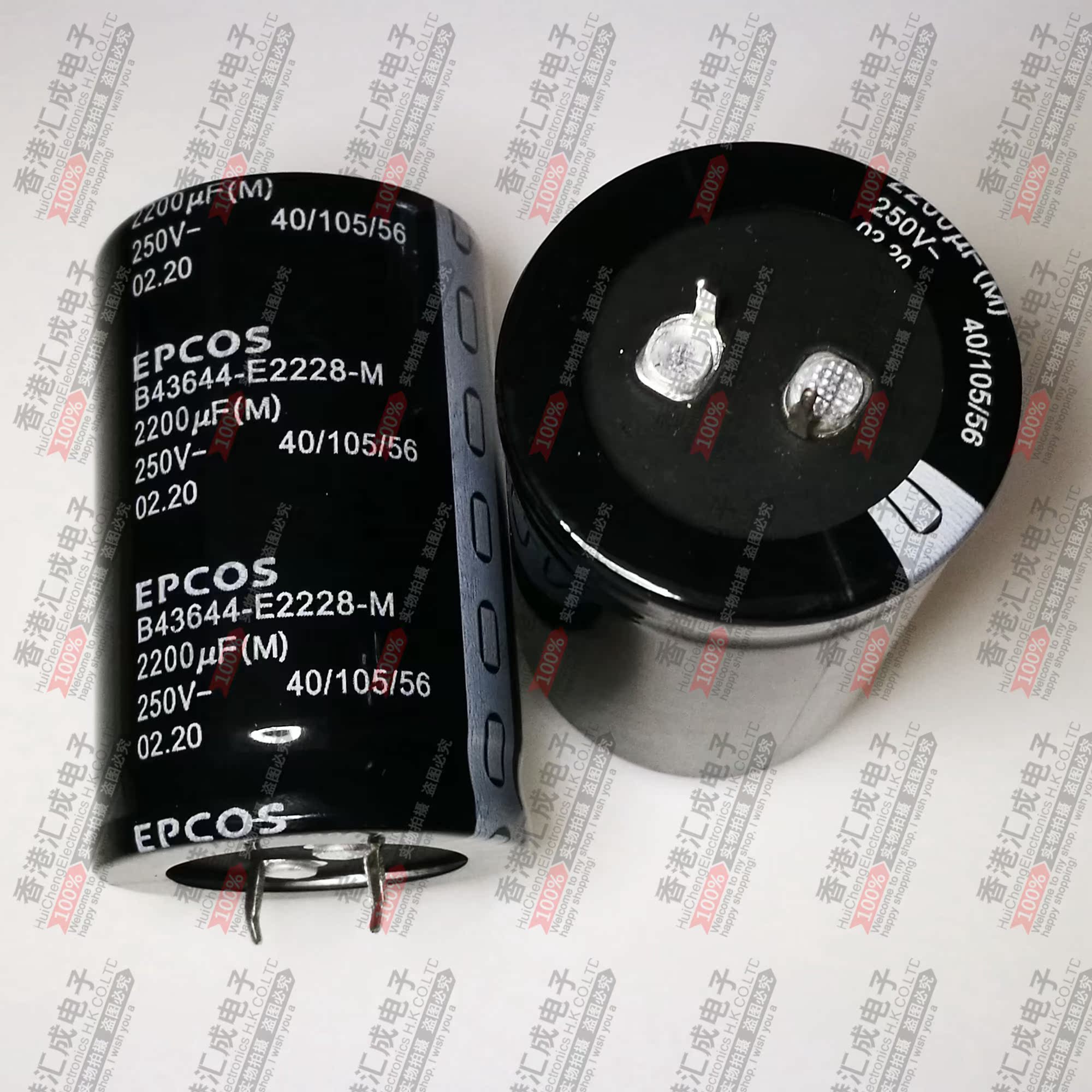 B43644E2228M000 2200UF 250V  35X57MM 牛角电解电容 全新原装