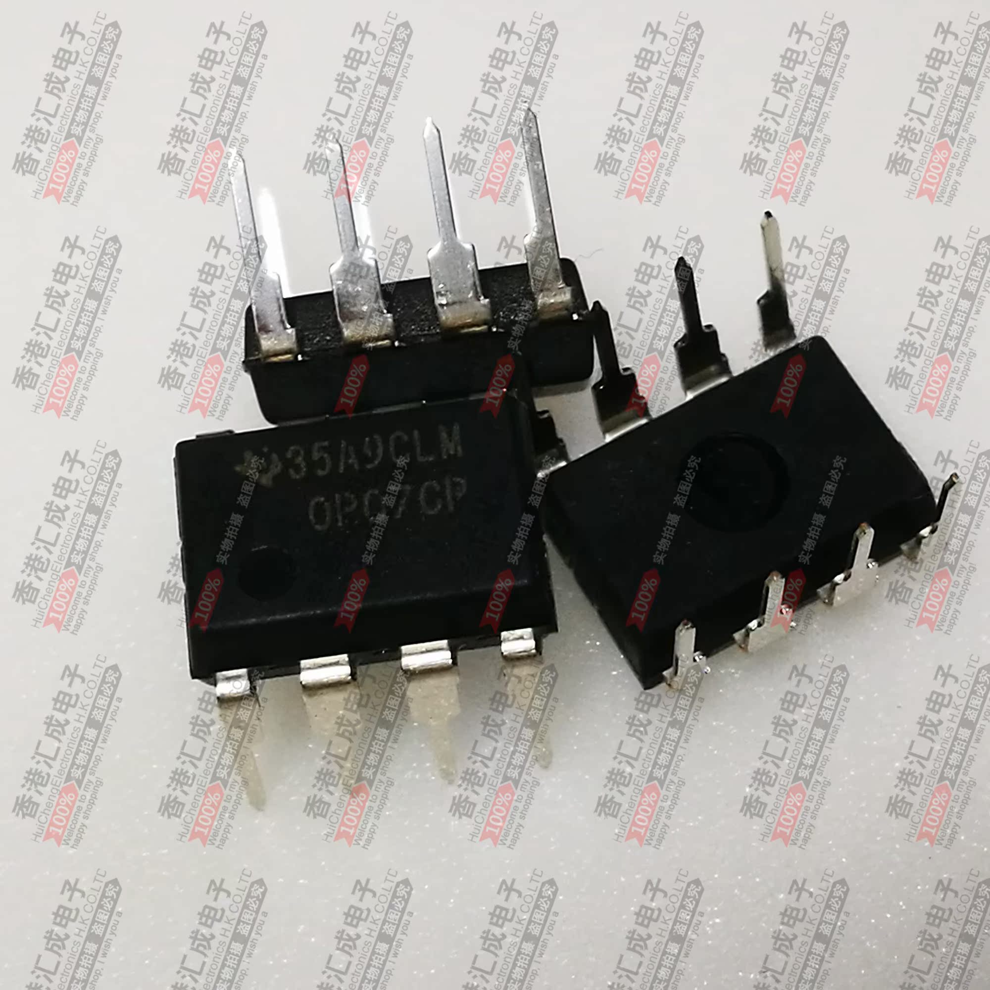 OP07CPZ OP07CP  DIP8 全新原装
