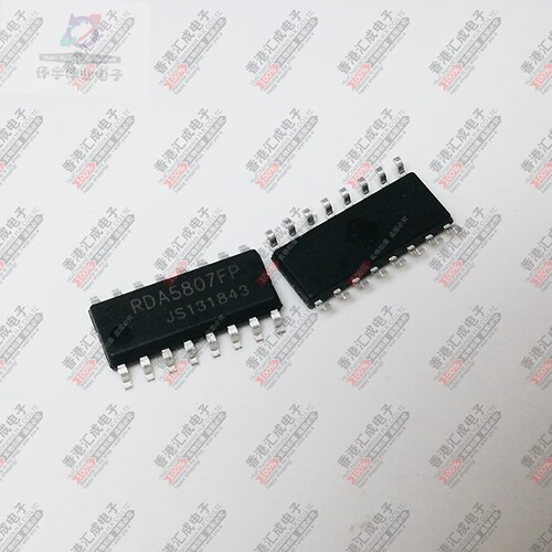 RDA5807FP SOP16 全新原装