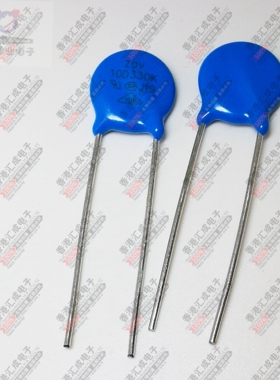 10D330K 10K330D 33V 直径10MM 直插压敏电阻 全新原装
