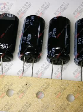 EEUFS1H681L 50V 680UF 12.5X27MM DIP2 直插电解电容 原装订货