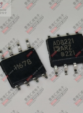 AD8221ARZ  AD8221AR SOP8 全新原装