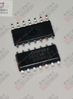 CS1238-SO SOP14 全新原装