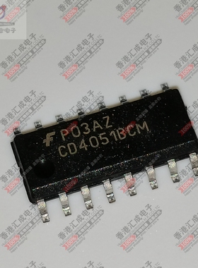 CD4051BCMX SOP16 全新原装