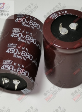 EKMR451VSN681MA50S  450V 680UF 35X60MM 直插牛角电解电容 原装