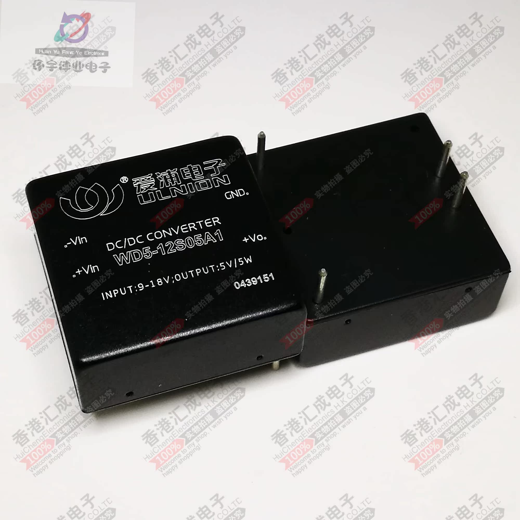 WDS-12S05A1 DIP5 全新原装订货·