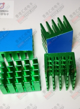 20*14*11MM 散热片 20X14X11MM 刷漆带胶 全新原装订货