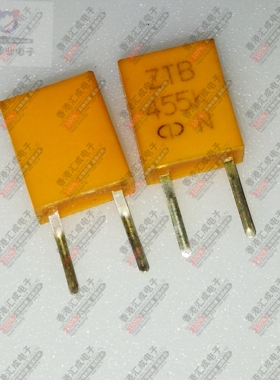 455E 455KHZ ZTB455E 陶瓷晶振 电视机遥控器晶体 直插2脚