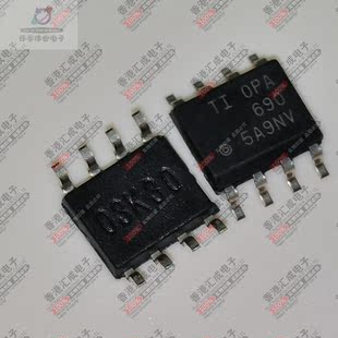 OPA690IDR OPA690ID OPA690 SOP8 全新原装