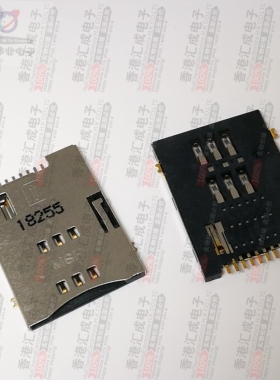 047553-0001 0475530001 SIM卡插槽 SMD8脚 进口原装