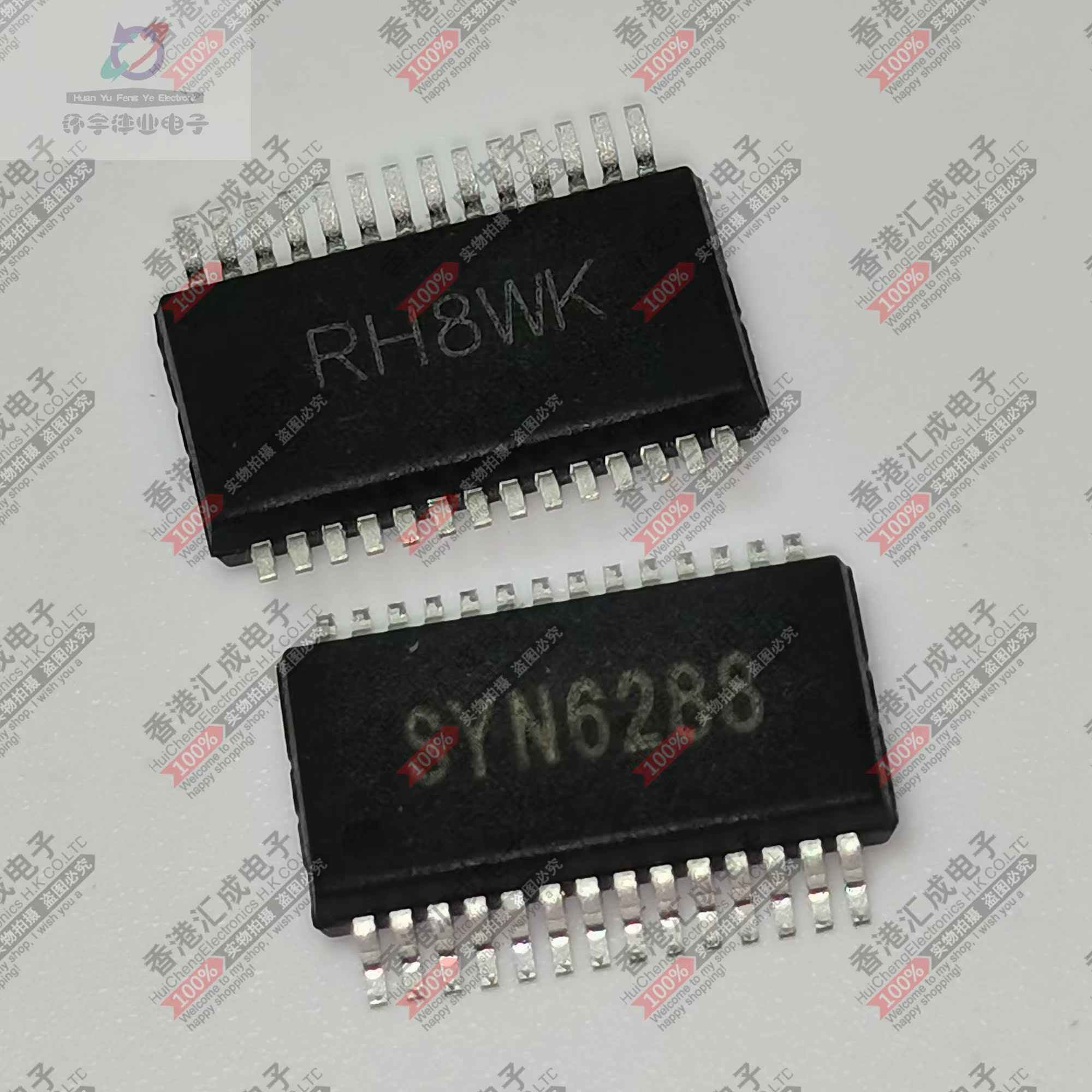 SYN6288 SSOP28 全新原装