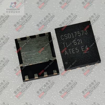 CSD17573Q5B VSON8 全新原装