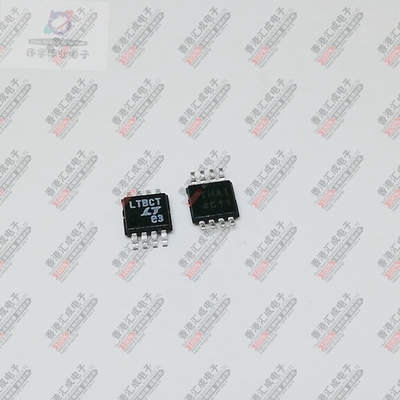 LTC2055HVIMS8#PBF LTC2055HVIMS8 MSOP8 全新原装