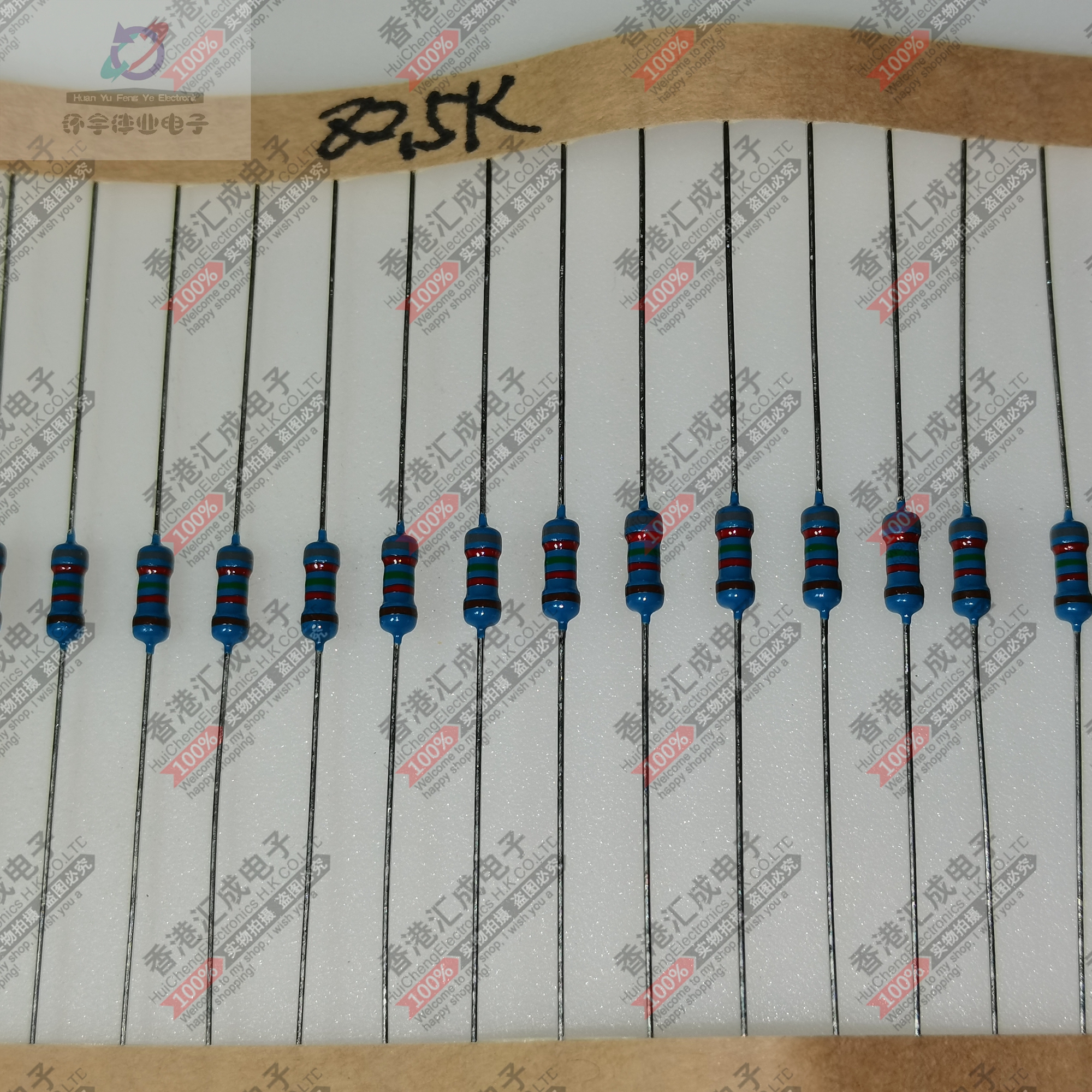 82.5K 82K5 0.25W 1/4W 1% 直插金属膜电阻 全新原装 100个5