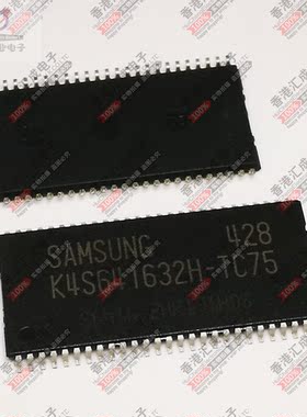 K4S641632H-TC75 TSSOP54 全新原装