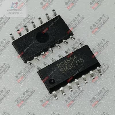 RS8554XP SOP14全新原装