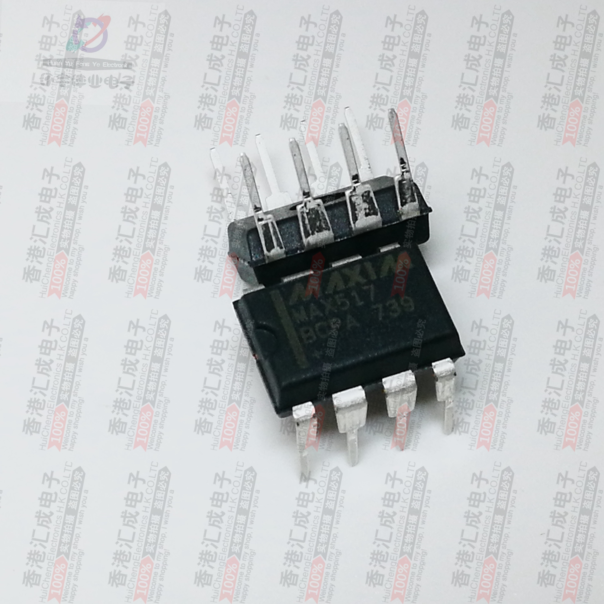 MAX517BCPA DIP8 全新原装