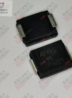 STPS340S SMC/DO214AB 贴片二极管 全新原装