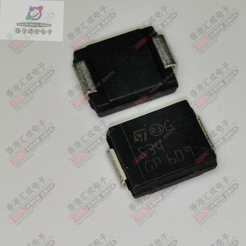 STPS340S SMC/DO214AB 贴片二极管 全新原装