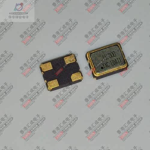 O322516MEDA4SI YSO321S 16MHZ 16.000MHZ 3225 有源晶振 原装