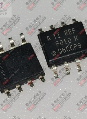 REF5010AIDR REF5010AID SOP8 全新原装