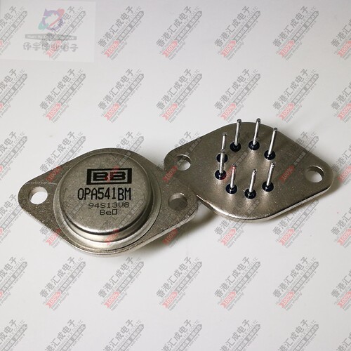 OPA541BM TO-8 全新原装订货
