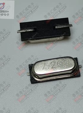 7.2MHZ 7.2M 7.2000  SMD49S 贴片晶振 全新原装