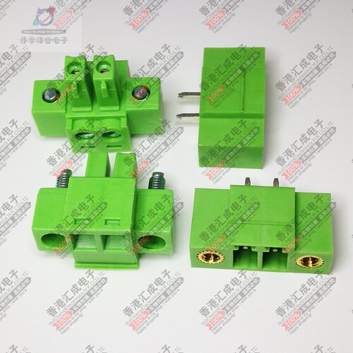 ECH381VM-02P EC381VM-02P 间距3.81mm 2P 2位接线端子 直针 1套