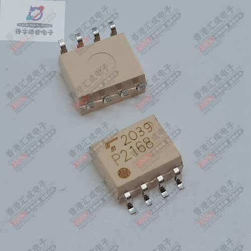 TLP2168(TP.F) TLP2168 SOP8 全新原装
