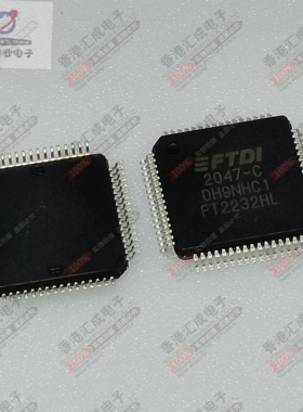 FT2232HL  QFP64 全新原装