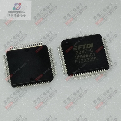 FT2232HL  QFP64 全新原装