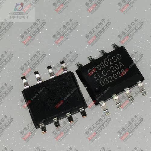 CC6902SO-20A SOP8 全新原装