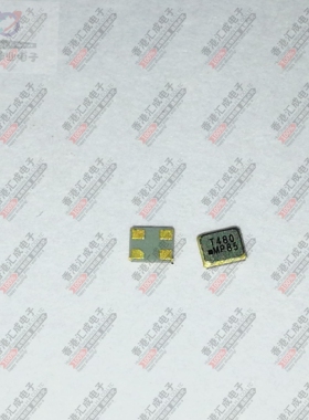 8Y48090002 48MHZ 8.8PF 2016 SMD有源晶振 全新原装