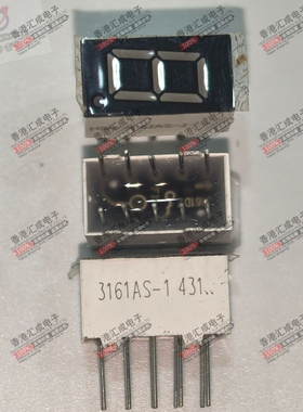 3161AS 0.36英寸 共阴红色 1位共阴数码管 高亮数码管