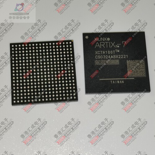 XC7A100T-2CSG324I BGA324 全新原装