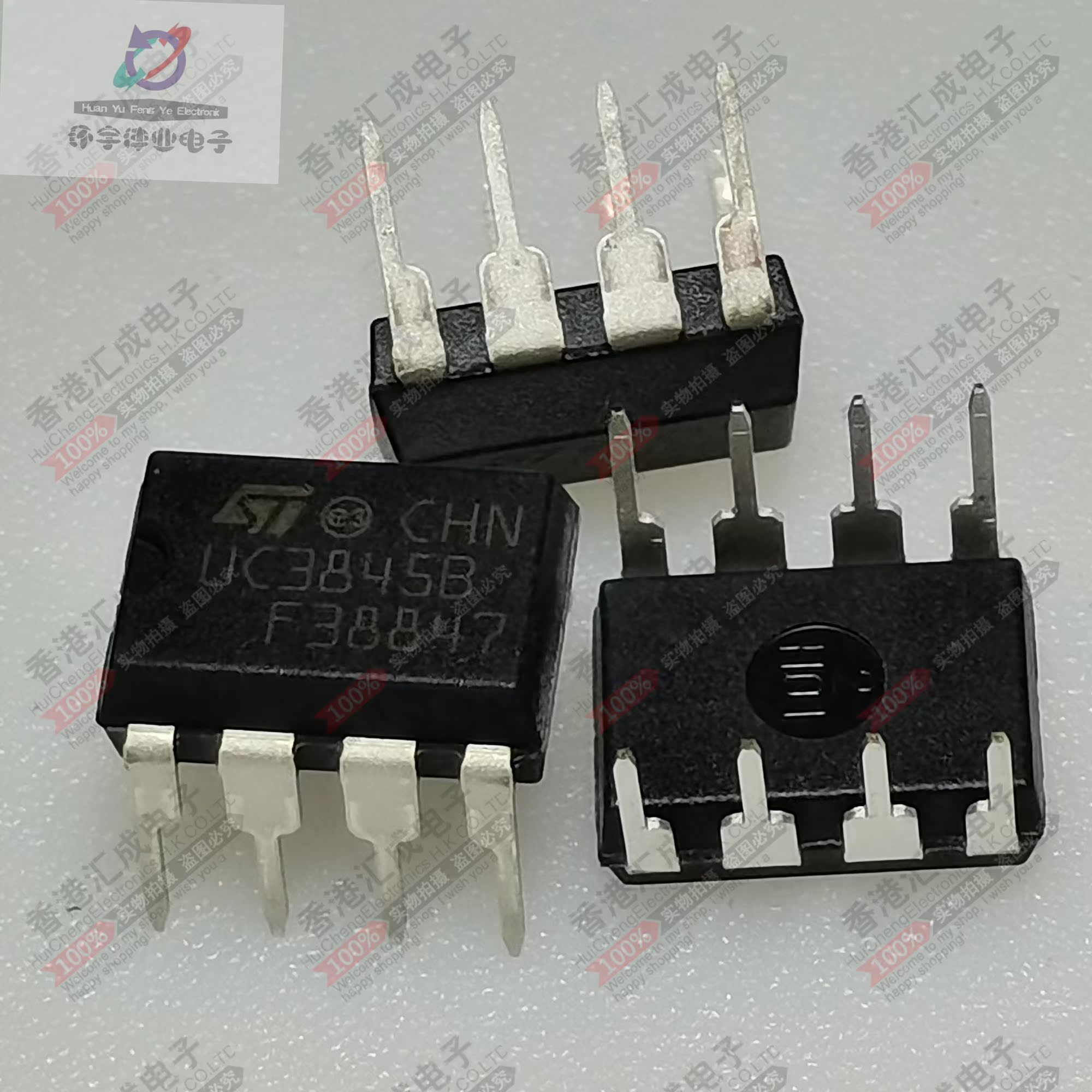 UC3845BN UC3845B DIP8 全新原装