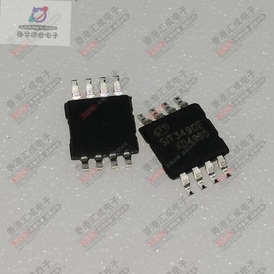 SIT3490EEUA MSOP8 全新原装