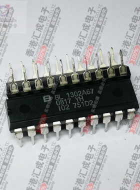 BL1302A67 DIP20 全新原装