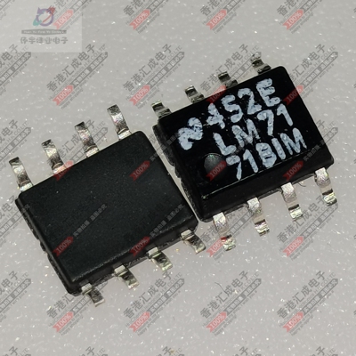 LM7171BIM/NOPB LM7171BIM SOP8 全新原装